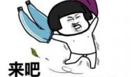 吃瓜笑死的文案,吃瓜群众笑到“瓜”皮脱落