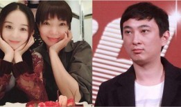 艺人吃瓜王思聪