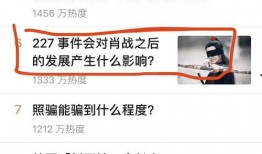 强行吃瓜知乎,强行吃瓜背后的真相与反思