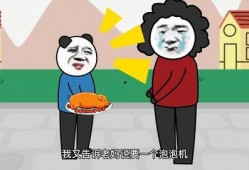 沙雕动画吃瓜,笑料横飞，欢乐无限