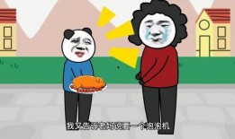 沙雕动画吃瓜,笑料横飞，欢乐无限