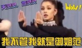 大美美吃瓜娱乐,揭秘娱乐圈幕后故事