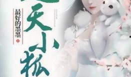 吃瓜的小孤仙,揭秘娱乐圈那些事儿