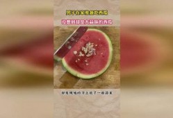 吃了哈密瓜吃西瓜有蒜味,揭秘蒜味之谜