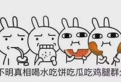 群众震惊吃瓜视频,视频曝光引发热议