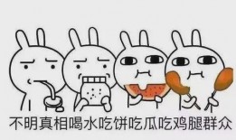 群众震惊吃瓜视频,视频曝光引发热议