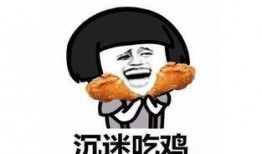 抖音老王吃瓜,老王吃瓜，揭秘娱乐圈幕后真相