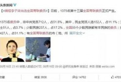 热点吃瓜一视频