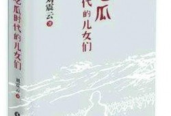 郑吒吃瓜新书,揭秘娱乐圈幕后风云