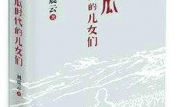 郑吒吃瓜新书,揭秘娱乐圈幕后风云