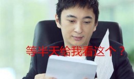 老板带头吃瓜直播,直播吃瓜成潮流新风尚