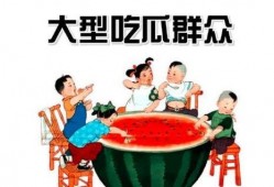 吃瓜群众乐乐妈,揭秘娱乐圈背后的故事