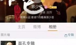 明星长文吃瓜图片大全