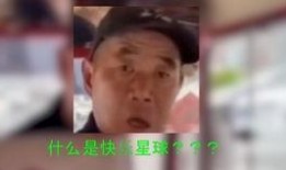 大爷开心吃瓜视频下载,视频下载记录欢乐瞬间