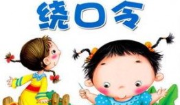 看瓜和吃瓜的绕口令,看瓜与吃瓜的巧妙演绎