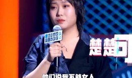 李雪琴现场吃瓜,笑料百出引网友热议