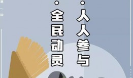 安全吃瓜指南txt,揭秘网络谣言背后的真相