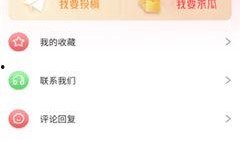 免费分享吃瓜黑科技,轻松获取独家资讯，畅享网络盛宴