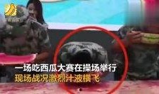 吃瓜20秒视频,20秒短视频揭秘吃瓜界的秘密