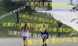 吃瓜取标题的视频,跟随视频一探究竟