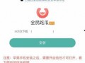 吃瓜切换软件,探索各大切换软件的精彩瞬间
