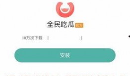 吃瓜切换软件,探索各大切换软件的精彩瞬间