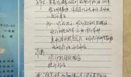 播放带你吃瓜作文视频,一起探索“带你吃瓜”作文的趣味世界