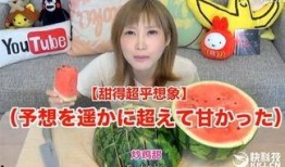 瓜婆娘吃货,探寻美食世界的独特风味