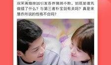 彭瀛全民吃瓜,揭秘网络热点的狂欢与反思