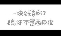 吃瓜吹牛搞笑视频,笑料横生！吃瓜吹牛搞笑视频大盘点