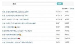 关于吃瓜的词汇,揭秘吃瓜词汇背后的文化现象