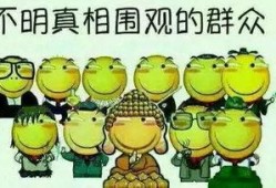 吃瓜年度观察图片,图说娱乐圈风云变幻