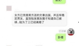 女博士吃瓜记录