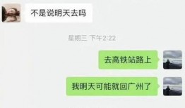 吃瓜qq聊天记录