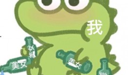 吃瓜鳄鱼表情包,趣味横生的网络文化现象