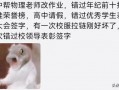 后悔吃瓜视频在线观看,揭秘后悔吃瓜视频背后的真相