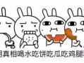 吃瓜女孩的英语,Unveiling the World of Gossips: A Journey with the Curious 'Eating Watermelon' Girls