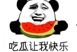 最近吃瓜啥意思,网络时代下的围观文化