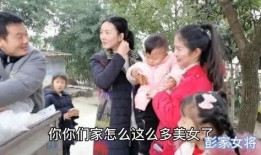 河北铺吃瓜妯娌俩,吃瓜妯娌俩的邻里趣事