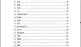 吃瓜文件犯法吗,揭秘网络传播中的法律边界