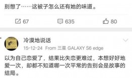 小夫吃瓜版,揭秘娱乐圈那些不为人知的幕后故事