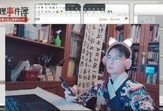 邵明明吃瓜石凯,吃瓜背后的娱乐圈风云