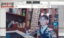 邵明明吃瓜石凯,吃瓜背后的娱乐圈风云