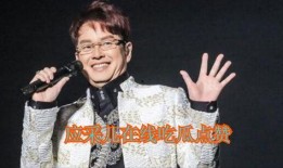 吃谭咏麟的瓜,娱乐圈的瓜田，谁主沉浮？