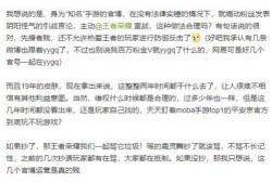 吃瓜的委婉说法,那些让人津津乐道的幕后故事