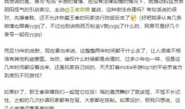 吃瓜的委婉说法,那些让人津津乐道的幕后故事