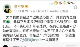 吃瓜直播小爱,揭秘网红背后的真实生活