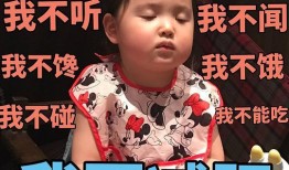 关于吃瓜表情,揭秘吃瓜表情背后的文化现象