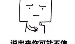 吃瓜结婚文案搞笑句子,搞笑文案见证甜蜜瞬间