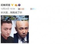 宝藏男孩吃瓜群众,吃瓜群众的狂欢盛宴